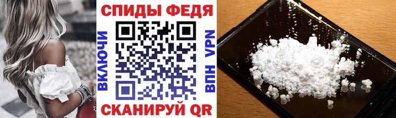 Амфетамин VHQ купить наркотики цена Дно