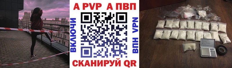 A PVP Соль  Дно 