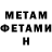 Amphetamine VHQ Vitor Ourique