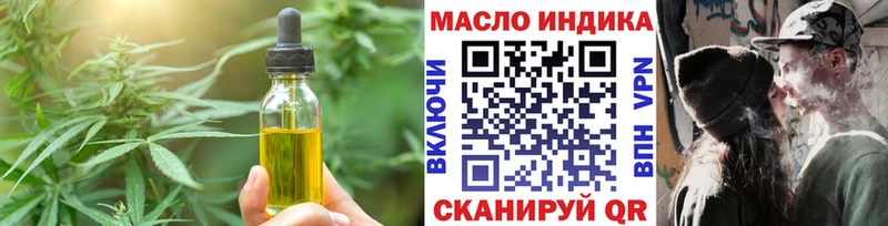 Cannafood конопля  Дно 
