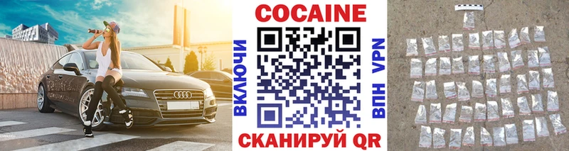наркота  Дно  Кокаин Эквадор 