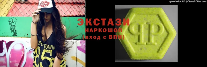 Ecstasy ешки  даркнет какой сайт  Дно  цена наркотик 