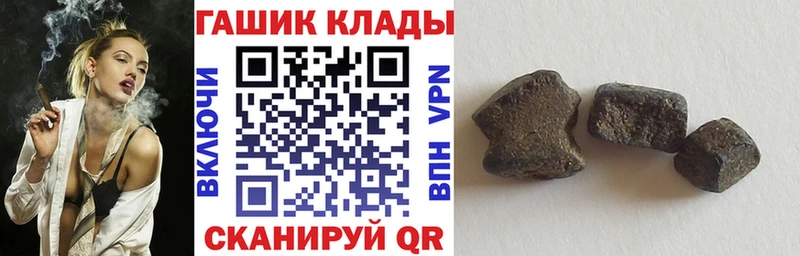ГАШИШ убойный  Дно 