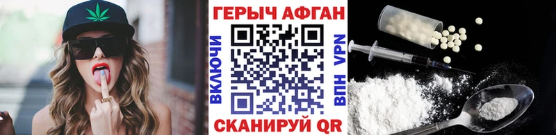 Героин белый  Дно 