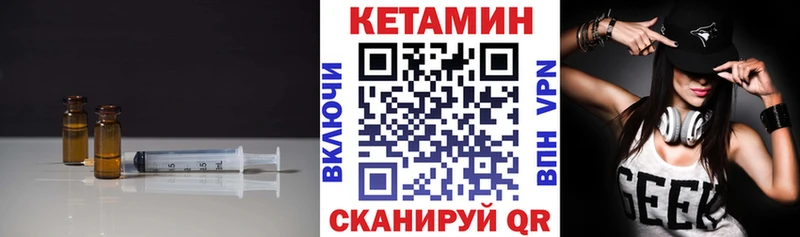 КЕТАМИН ketamine  Дно 