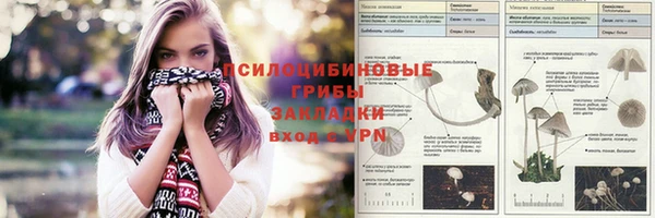 меф VHQ Орехово-Зуево