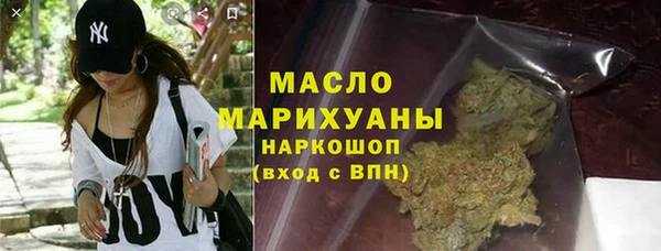 меф VHQ Орехово-Зуево