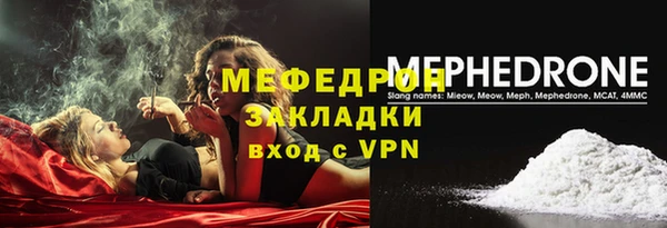 марки nbome Бердск