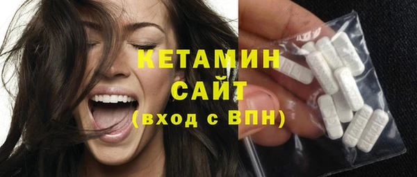 меф VHQ Орехово-Зуево
