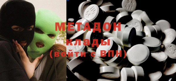 кокс Новый Уренгой