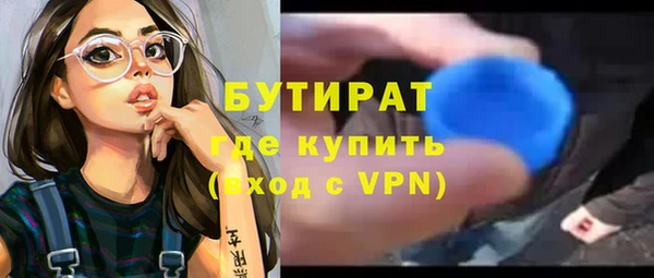марки nbome Бердск