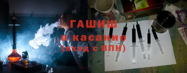 MDMA Ачинск