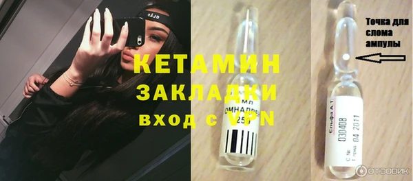 MDMA Ачинск