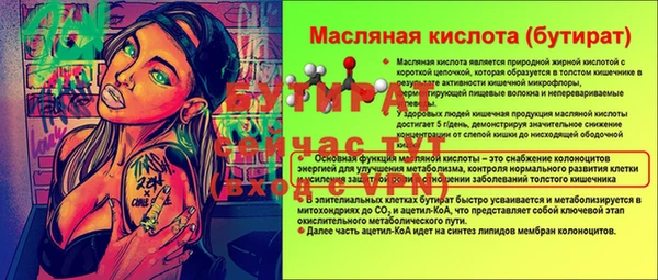 марки nbome Бердск
