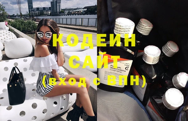 марки nbome Бердск