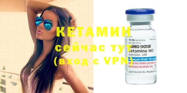 MDMA Ачинск
