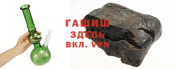 MDMA Ачинск