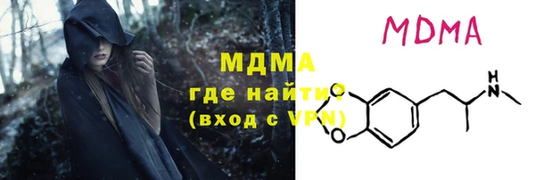 марки nbome Бердск