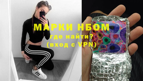 шишки Лиски
