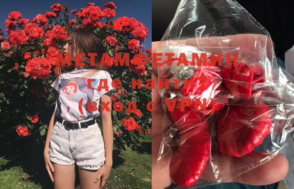 MDMA Ачинск