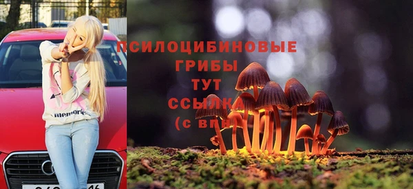 марки nbome Бердск