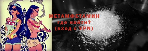 MDMA Ачинск