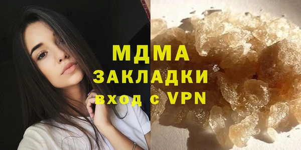 MDMA Ачинск