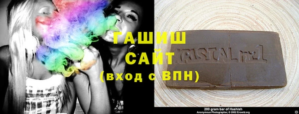 MDMA Ачинск
