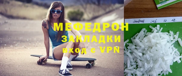 mdma Абакан