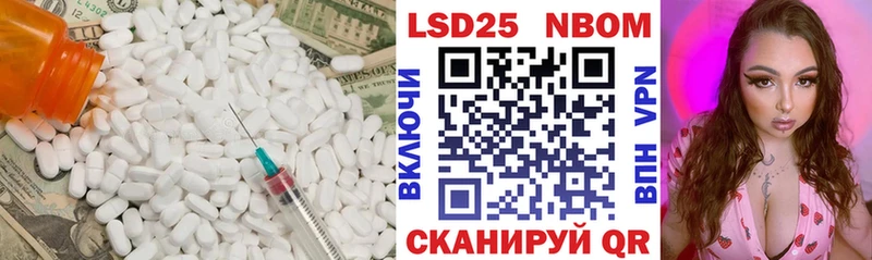 LSD-25 экстази кислота  где можно купить   ОМГ ОМГ ССЫЛКА  Дно 