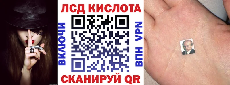 Марки NBOMe 1500мкг  Дно 